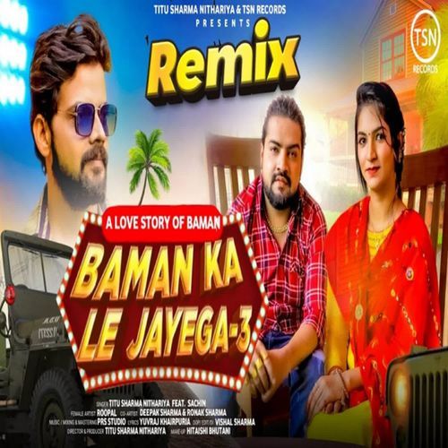 Baman Ka Le Jayega 3 ((Remix)) Titu Sharma Nithariya MP3 Download