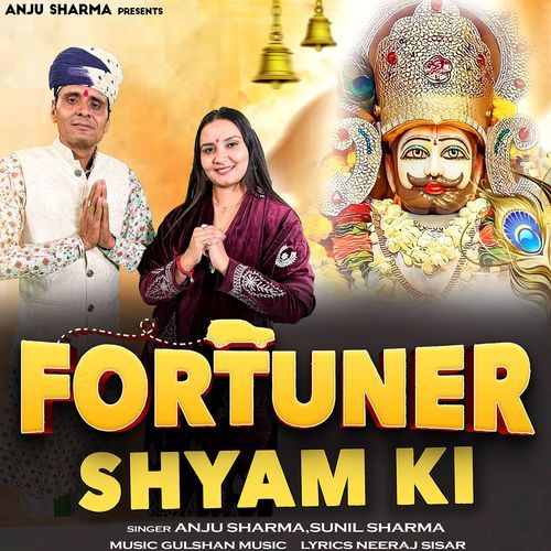 Fortuner Shyam Ki Sunil Sharma MP3 Download