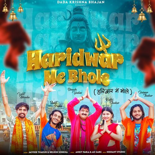 Haridwar Me Bhole Jaiveer Thakur MP3 Download