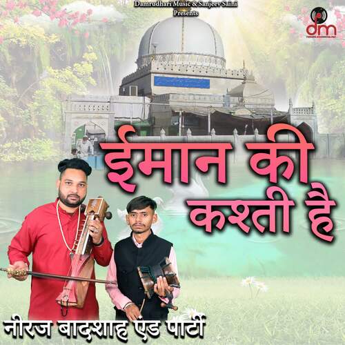 Imaan Ki Kasti Hai Neeraj Badshah MP3 Download