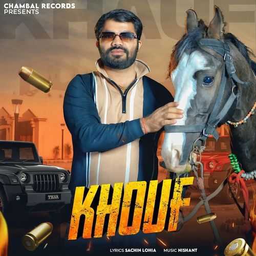 KHOUF Suraj Prajapati MP3 Download