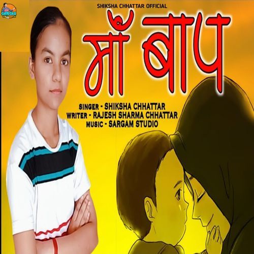 Maa Baap Shiksha Chhattar MP3 Download