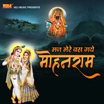Man Mere Bas Gaye Moharam Album Download