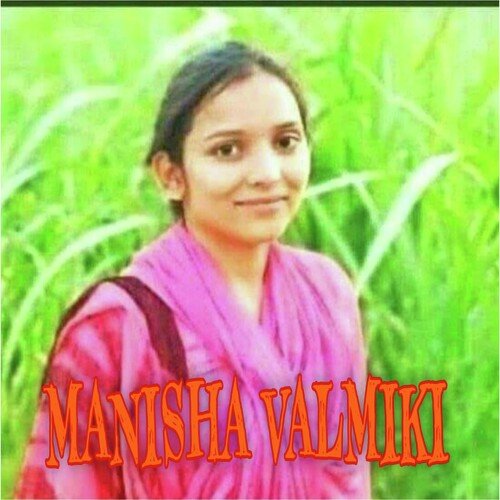 Manisha Valmiki Gaurav Magwana MP3 Download