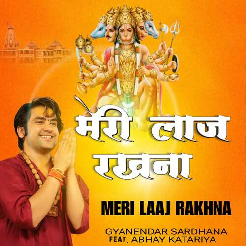 Meri Laaj Rakhna Gyanendra Sardhana MP3 Download
