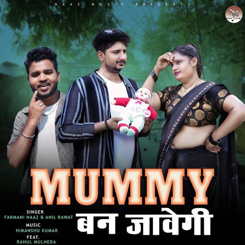 Mummy Ban Jayegi Manish Tiyagi Ktc MP3 Download