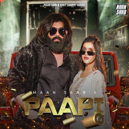 Paapi Komal Chaudhary MP3 Download