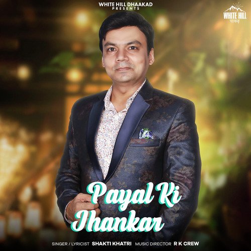 Payal Ki Jhankar Shakti Khatri MP3 Download