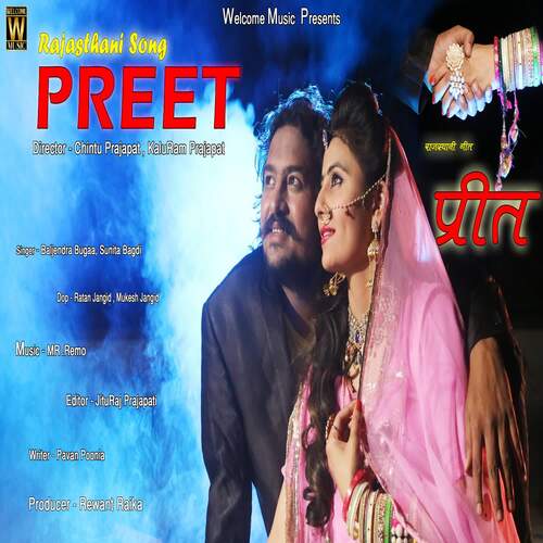 Preet Baljendra Bugaa MP3 Download