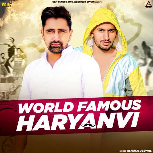 World Famous Haryanvi Ashoka Deswal MP3 Download
