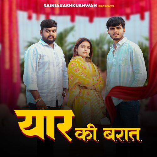 Yaar Ki Barat Saini Akash Kushwah MP3 Download