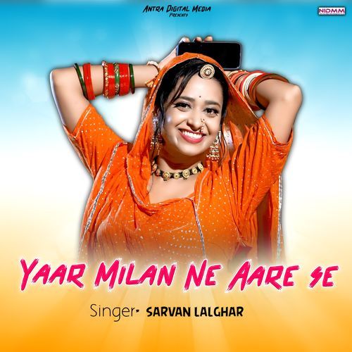 Yaar Milan Ne Aare Se Sarvan Lalghar MP3 Download