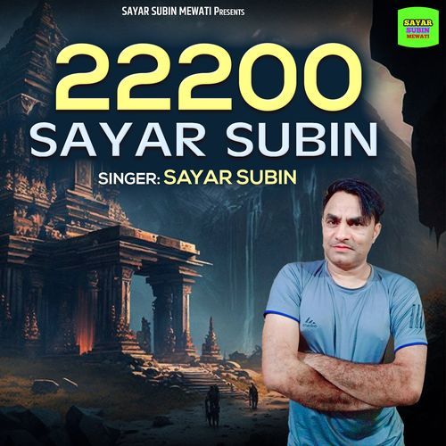 22200 Sayar Subin Sayar Subin MP3 Download