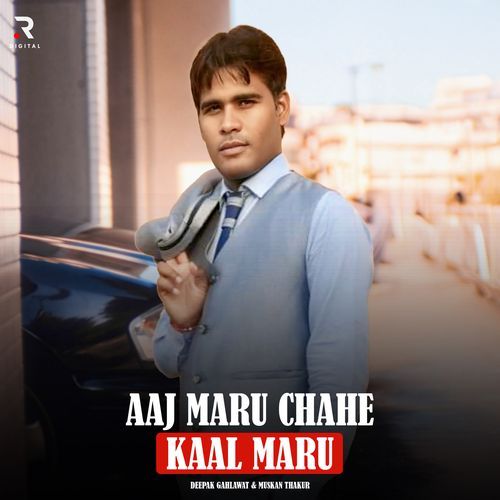 Aaj Maru Chahe Kaal Maru Muskan Thakur MP3 Download