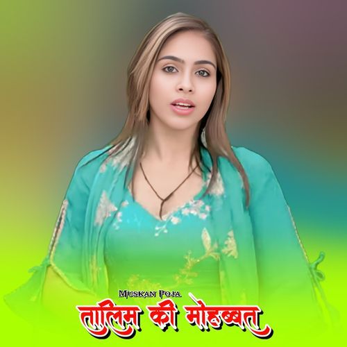 तालिम की मोहब्बत Muskan Poja MP3 Download