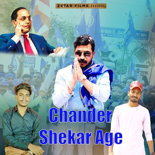 Chander Shekar Age Akash Belarkha MP3 Download