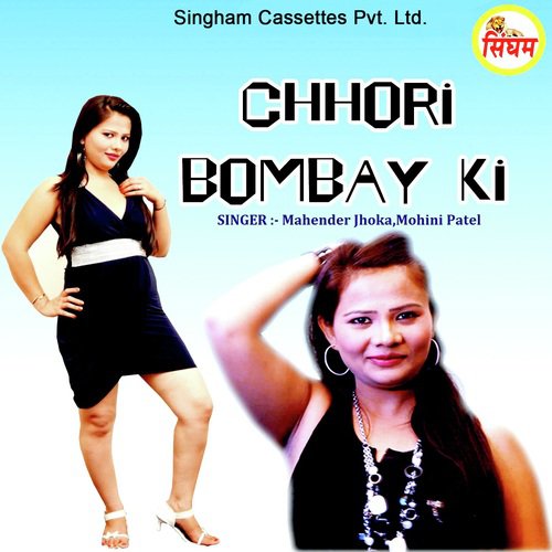 Satpal Saini Songs MP3 Download
