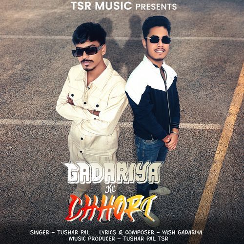 GADARIYA KE CHHORI Tushar pal MP3 Download