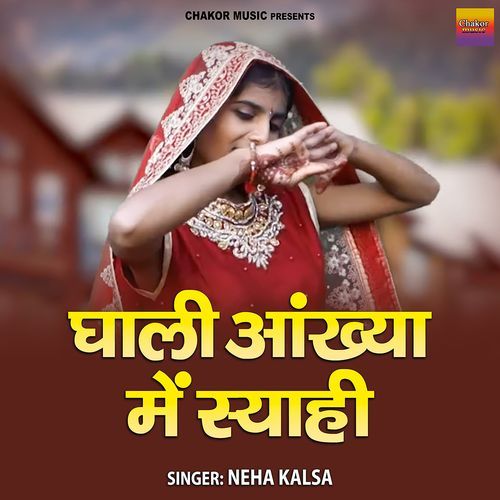 Ghali Aankhya Mein Syahi Neha Kalsa MP3 Download