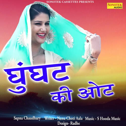 Ghunghat Ki Oot Nanu Choti Aala MP3 Download