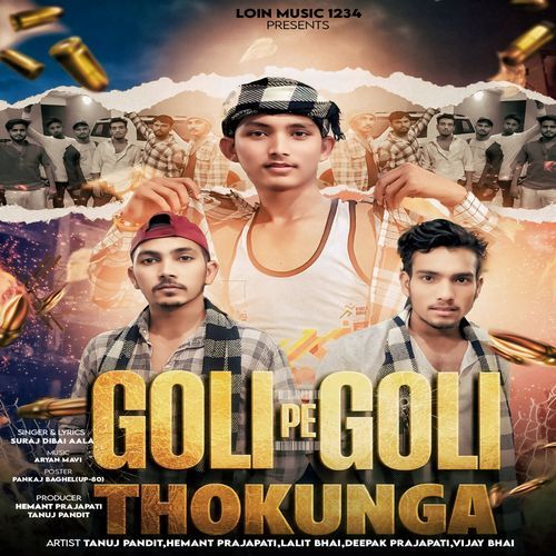 Goli Pe Goli Thokunga TANUJ PANDIT MP3 Download
