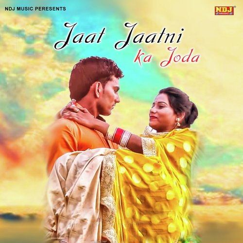 Jaat Jaatni Ka Joda Subhash Fouji MP3 Download