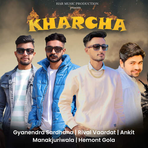 Kharcha Gyanendra Sardhana MP3 Download