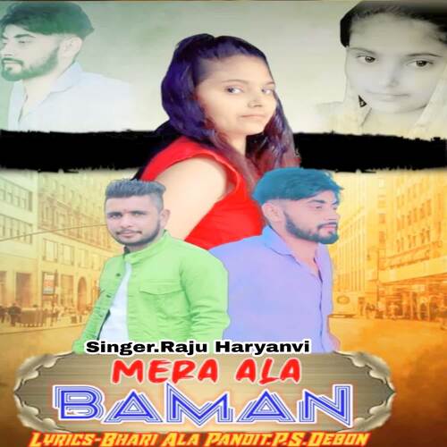 Mera Ala Baman Neha Sharma MP3 Download