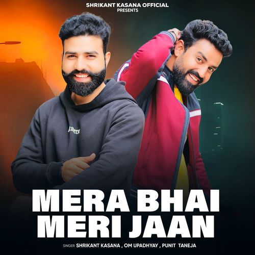Mera Bhai Meri Jaan Shrikant kasana MP3 Download