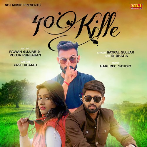 Mere Kille Satpal Gujjar MP3 Download