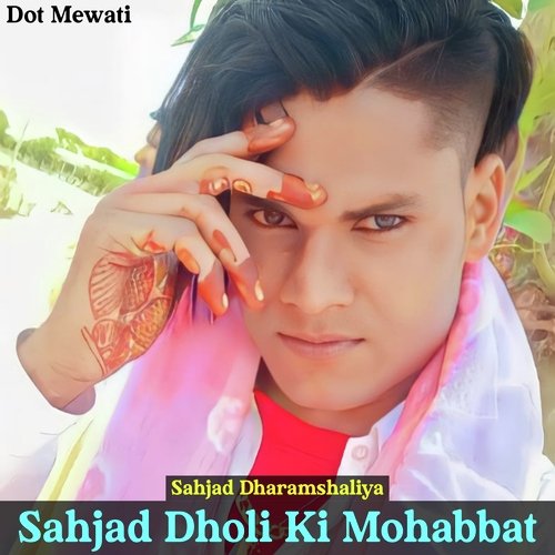 Sahjad Dholi Ki Mohabbat Sahjad Dharamshaliya MP3 Download