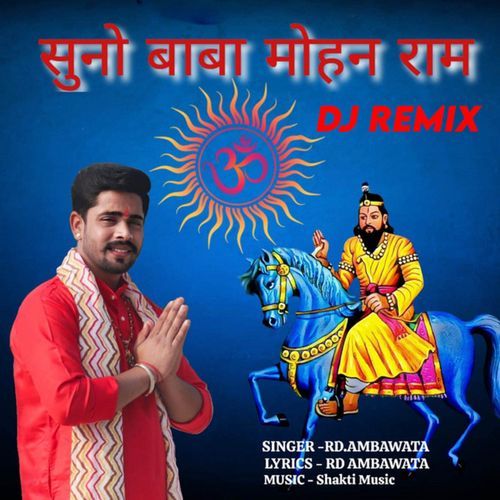 Suno Baba Mohan Ram (DJ Remix) RD Ambawata MP3 Download