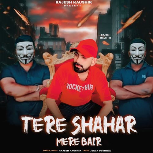 Tere Shahar Mere Bair Rajesh Kaushik MP3 Download