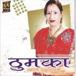 Kalpana Chauhan Songs MP3 Download