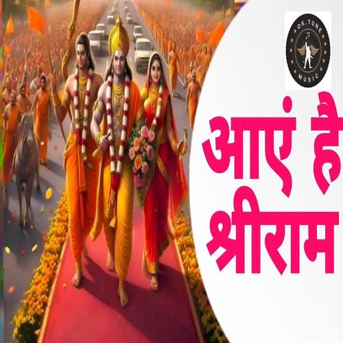 Aaye Hai Ram Raman Buaani MP3 Download