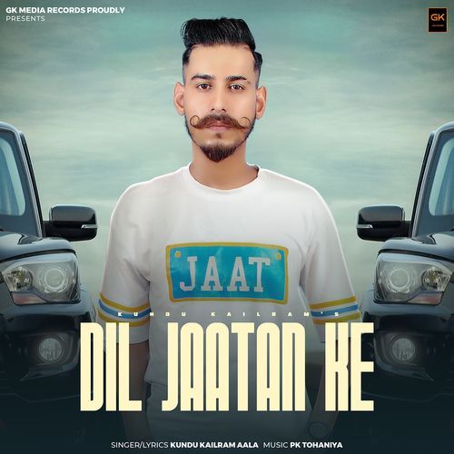 Dil Jaatan Ke Kundu Kailram Aala MP3 Download
