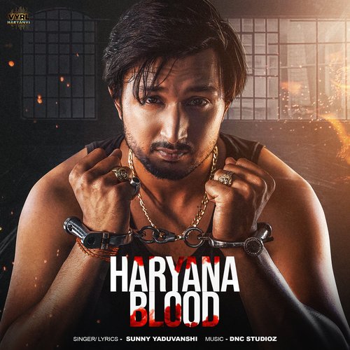 Haryana Blood Sunny Yaduvanshi MP3 Download