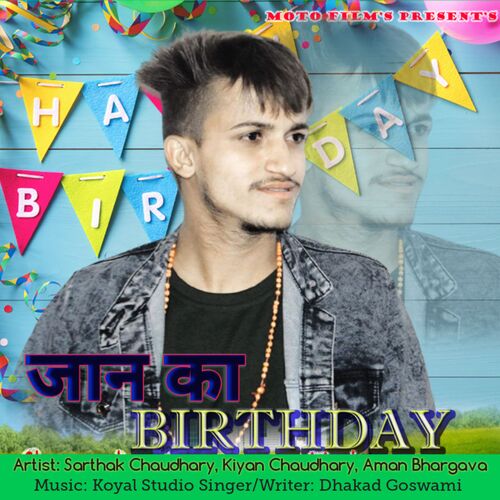 Jaan Ka Birthday Dhakad Goswami MP3 Download