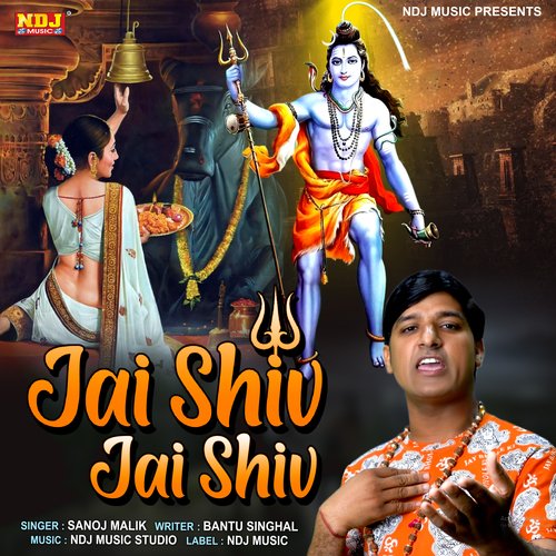 Jai Shiv Jai Shiv Sanoj Malik MP3 Download