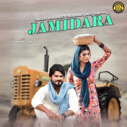 Jamidara Vishvajeet Choudhary MP3 Download