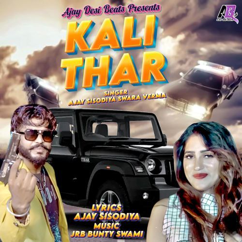 Kali Thar Swara Verma MP3 Download