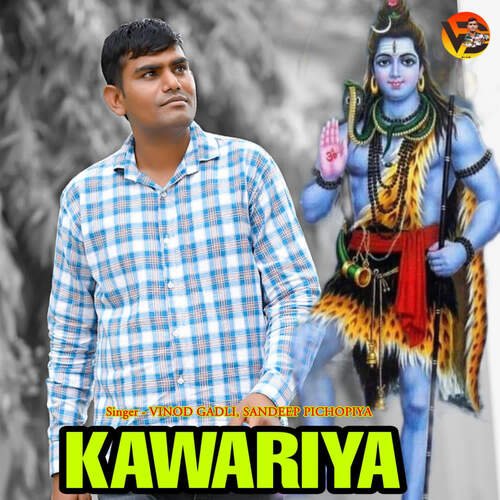 Kawariya Vinod Gadli MP3 Download