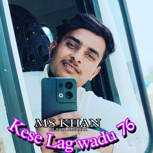 Kese Lag wadu 76 MS Khan MP3 Download