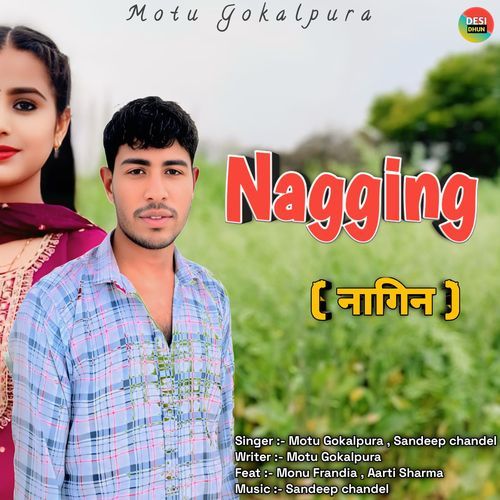 Nagging Motu Gokalpur MP3 Download