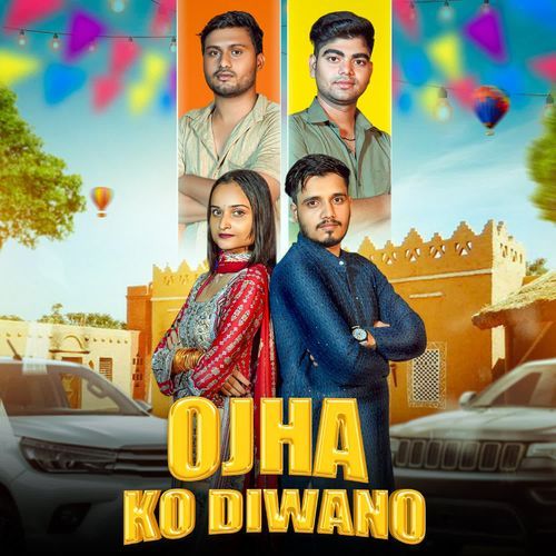 Ojha Ko Diwano Amit Baisla MP3 Download