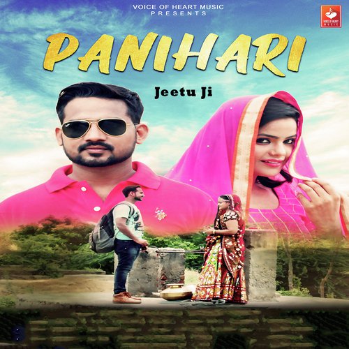 Panihari Jeetu Ji MP3 Download