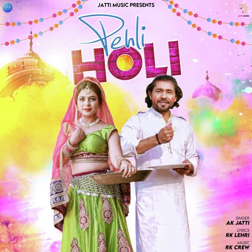 Pehli Holi Annu Kadyan (AK Jatti) MP3 Download