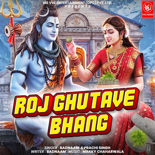 ROJ GHUTAVE BHANG Prachi Singh MP3 Download