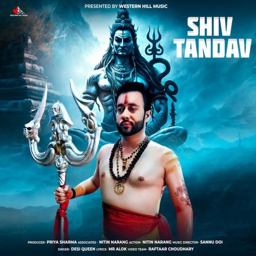 Shiv Tandav Desi Queen MP3 Download