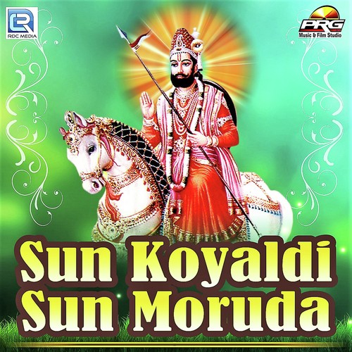 Kaluram Songs MP3 Download